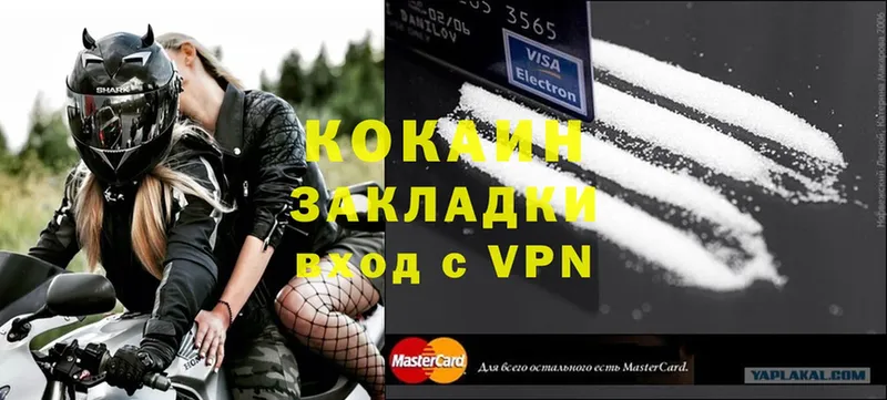 COCAIN Эквадор  Кондопога 